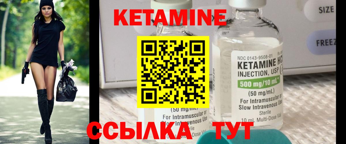 blacksprut   Кетамин ketamine  Вход с VPN  КЕТАМИН VHQ  Уссурийск 