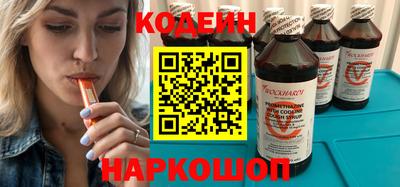 мескалин Бузулук