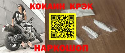 тгк Будённовск
