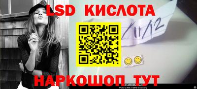 тгк Будённовск