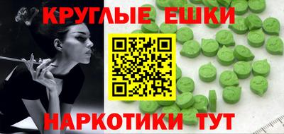 мескалин Бузулук
