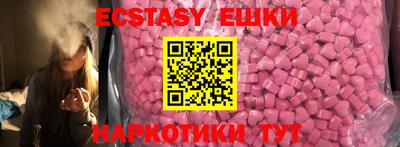 экстази Бугуруслан