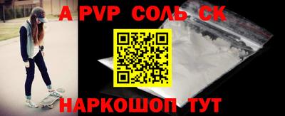 экстази Бугуруслан