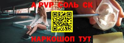 тгк Будённовск