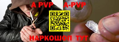 тгк Будённовск