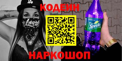 мескалин Бузулук