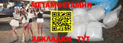 экстази Бугуруслан