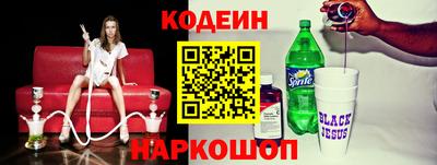 мескалин Бузулук