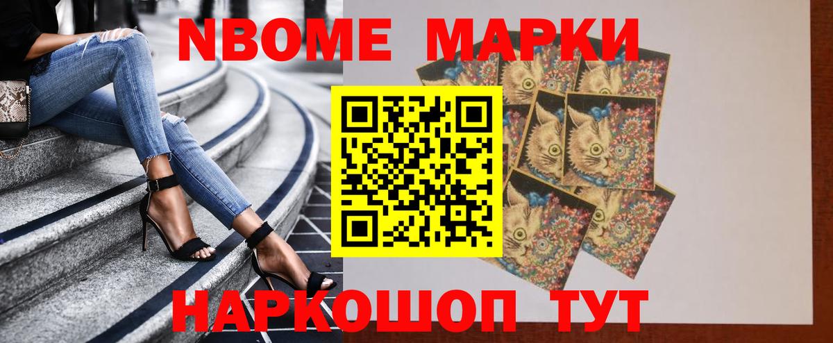 LSD-25 экстази кислота Уссурийск