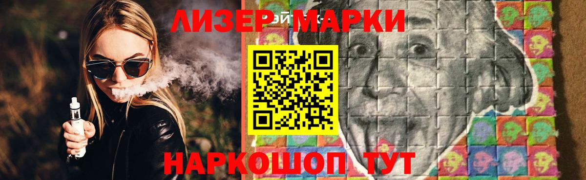 LSD-25 экстази ecstasy  Вход с VPN  Уссурийск 