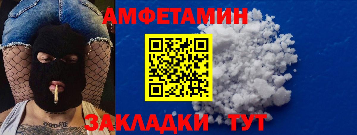 Метамфетамин Декстрометамфетамин 99.9%  Метамфетамин  Вход с VPN  Уссурийск  Метамфетамин Декстрометамфетамин 99.9% 