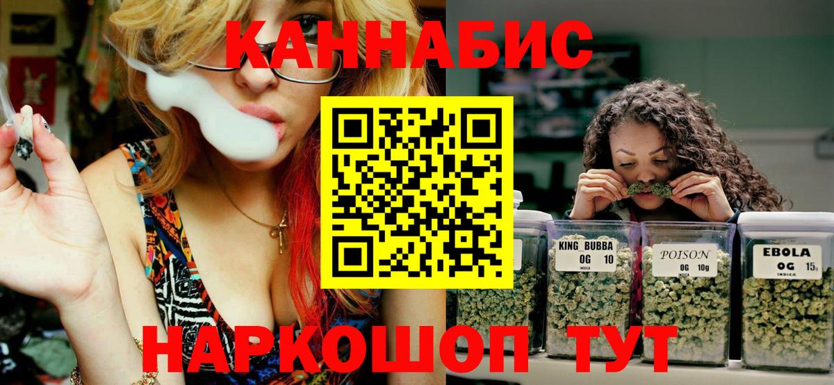 Канабис Bruce Banner  Каннабис марихуана  Уссурийск  Конопля VHQ  Канабис MAZAR  Вход с VPN 